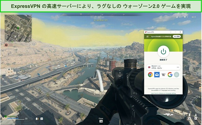 Warzone 2.0のプレイ中に英国のサーバーに接続されたExpressVPNのスクリーンショット