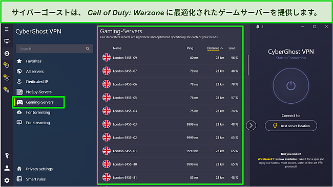 CyberGhostのゲームサーバーのリストのスクリーンショット。