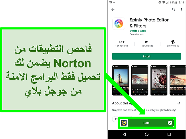 لقطة شاشة لتطبيق في متجر Google Play يتم تمييزه على أنه 