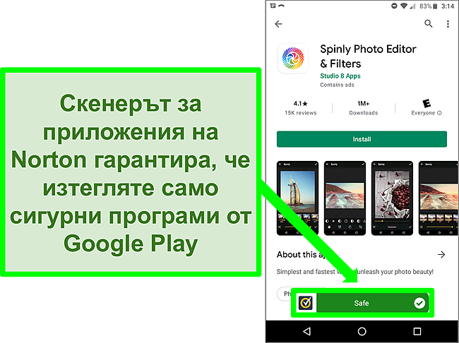 Екранна снимка на приложение в магазина на Google Play, означено като „безопасно“ чрез сканиране на Norton.