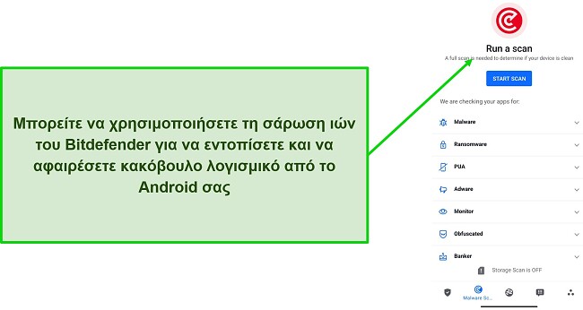 Στιγμιότυπο οθόνης του Bitdefender Mobile Security scaN για ιούς