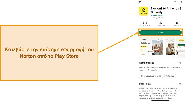 Στιγμιότυπο οθόνης της επίσημης εφαρμογής του Norton στο Google Play Store