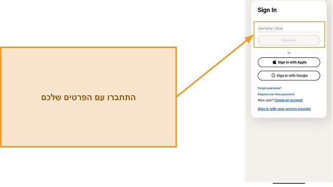 צילום מסך של דף הכניסה של Norton Mobile Security