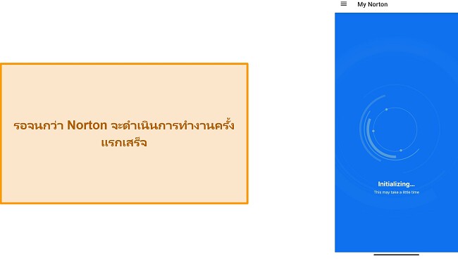 ภาพหน้าจอของ Norton Mobile Security กำลังเริ่มต้นเป็นครั้งแรก