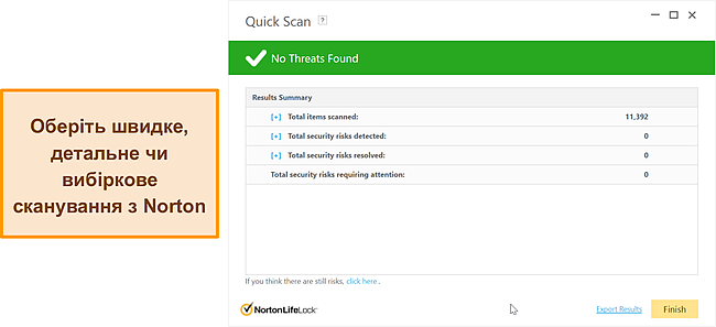 Знімок екрана параметрів сканування Norton проти шкідливого програмного забезпечення.