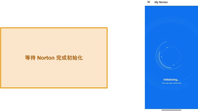 Norton Mobile Security 首次初始化的屏幕截图