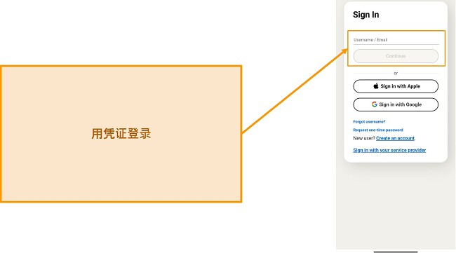 Norton Mobile Security 登录页面的屏幕截图