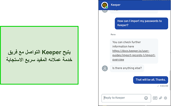 محادثة مع دعم الدردشة الحية من Keeper.