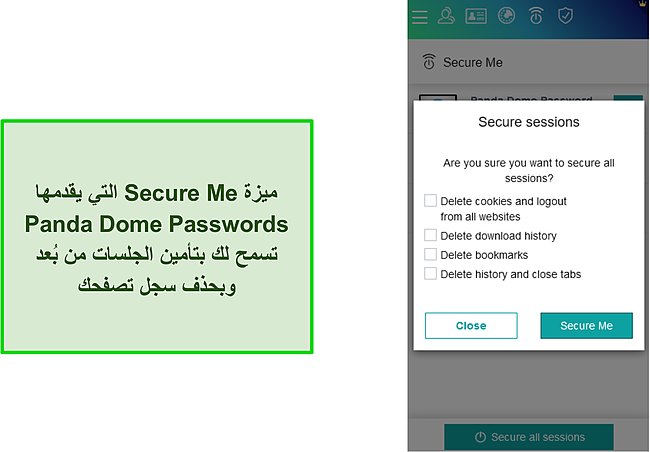 ميزة Secure Me لكلمات مرور Panda Dome.