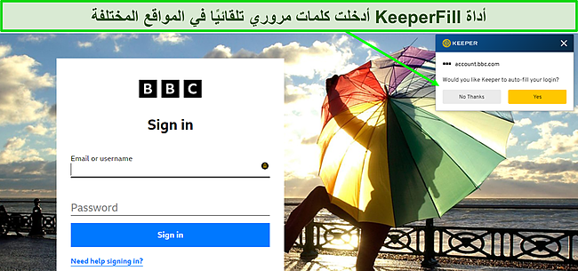 لقطة شاشة لميزة الملء التلقائي من Keeper على Chrome.