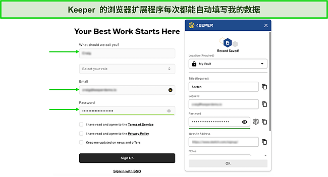 Keeper 的自动填充功能截图。