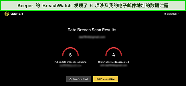 Keeper暗网监控工具数据泄露结果截图。