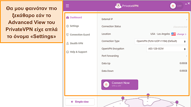 Στιγμιότυπο οθόνης της Προηγμένης προβολής και της Απλής προβολής του PrivateVPN στα Windows.