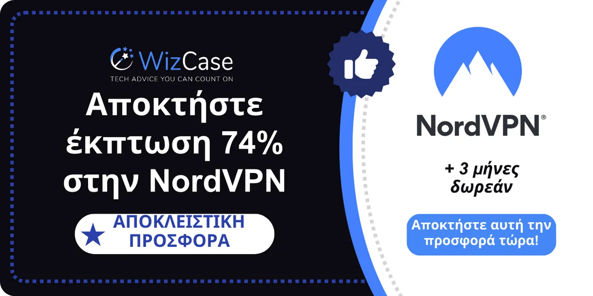 Κύριο κουπόνι NordVPN