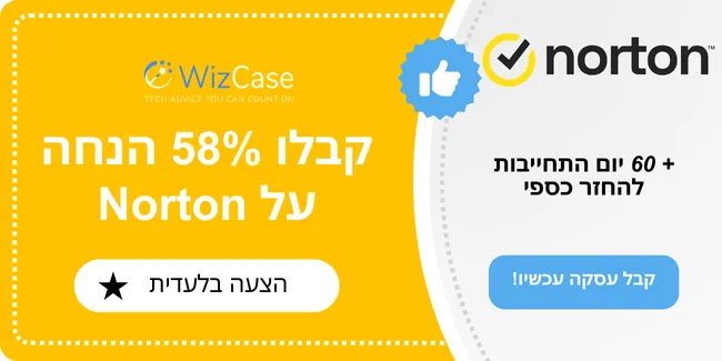 באנר קופון ראשי של Norton 2024