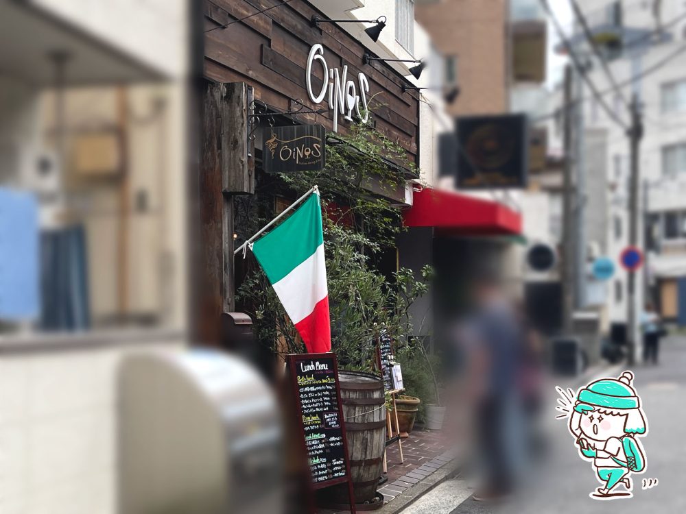 イタリアン Oinos(オイノス)でボンゴレロッソパスタ、色々きのことトリュフソースパスタ食べたよ／横浜・石川町