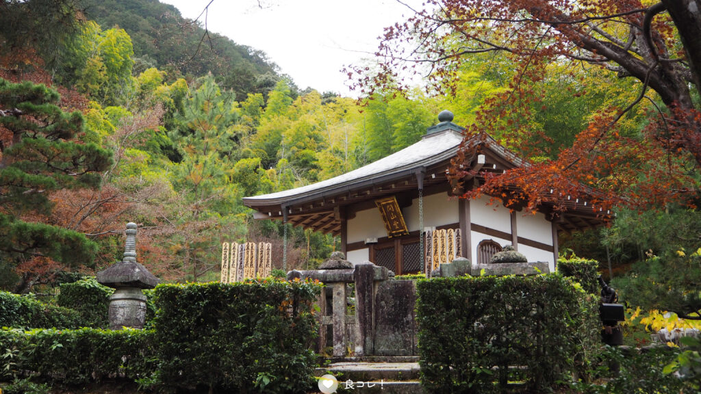 常寂光寺の開山堂