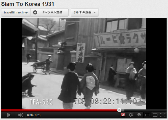 1931年に撮影された「タイ～韓国ツアー」の白黒動画が衝撃的すぎる！ 韓国の景色はほとんど日本!!