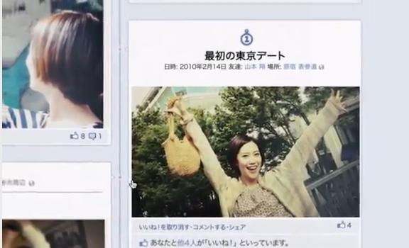 これは切なすぎる！ 別れた彼女の動向をフェイスブックで追い続ける、ひとりの男性を捉えたミュージックPV