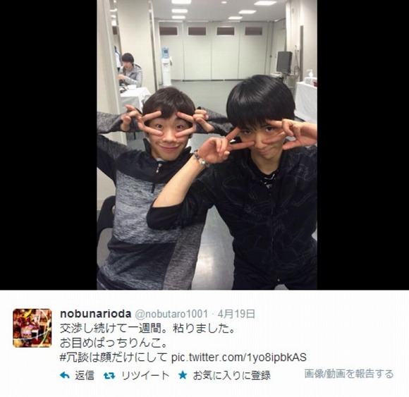 【フィギュア】織田信成の「Twitter変顔コレクション」に羽生結弦が参戦したと話題 / 2人でお茶目な「お目めぱっちりんこ」を披露♪