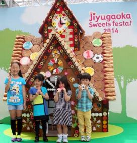 【5月3日より4日間開催】子どもの頃に見たかった…「ホンモノのお菓子の家」が自由が丘に出現♪