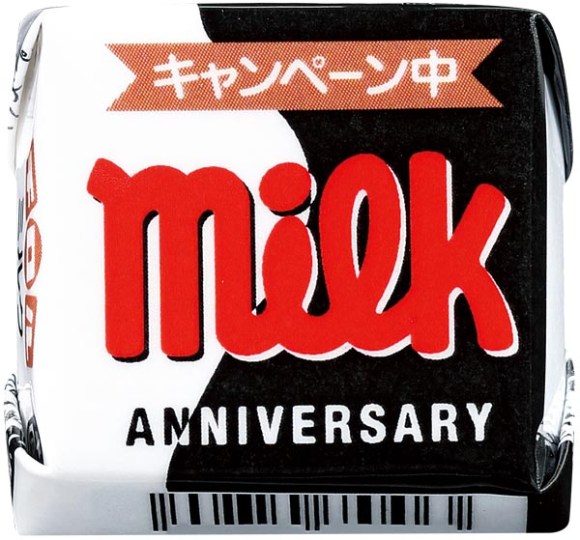 milk2