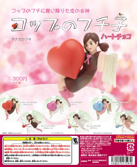 fuchico_heart_dp