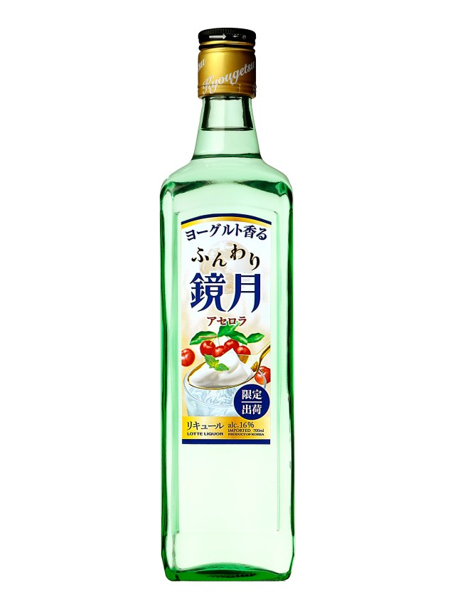 ヨーグルト風味の焼酎!? まさかの「ヨーグルト香るふんわり鏡月アセロラ」限定発売！