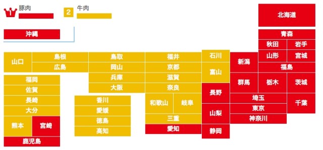 「肉じゃがの肉」は豚肉と牛肉どっち？ 東日本と西日本でまっぷたつに分かれるという結果に!!