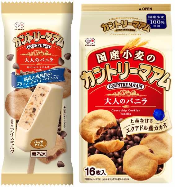 みんな大好き「カントリーマアム」の新作アイスバーが登場だよ♪ しっとり、ゴロゴロ、パリッ…おいしい食感の三重奏やで！