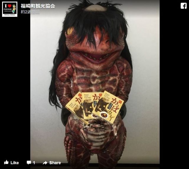 兵庫県福崎町のゆるキャラ「ガジロウ」は大人も泣くレベルの怖さ / 見た目のクオリティが高すぎてふぬけにされそう