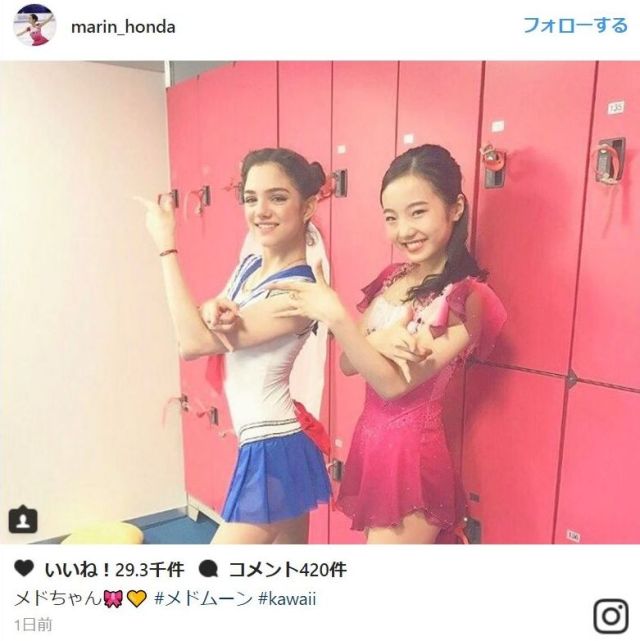 【天使すぎる】月に代わってお仕置きよ！ メドベージェワ選手と本田真凜の2ショットが最高にかわいいと話題です