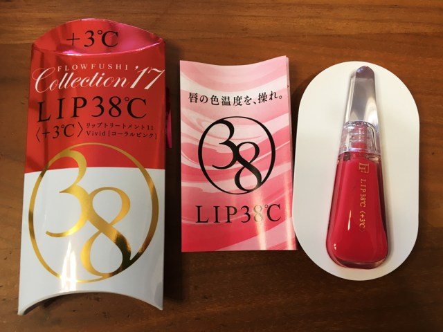 【本音検証】自分の唇に合わせたトリートメントができると話題の「LIP38℃」を1週間使用した結果 →  縦じわが目立たないボインな唇に！