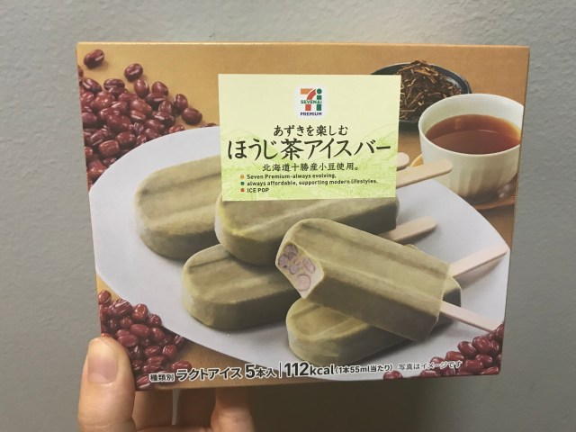 セブン限定「あずきを楽しむほうじ茶アイスバー」は一度食べたらどハマり！ 井村屋のあずきがいい仕事しています