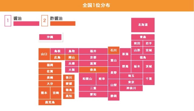 地域によってシュウマイの「タレ」が違う!!  南に行くほど「酢じょうゆ」を支持派が増えるよ