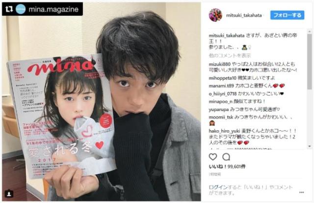 【高畑充希 × 竹内涼真】『過保護のカホコ』の名コンビが復活!? あざとかわいい「袖カミ」ポーズで登場しているよ