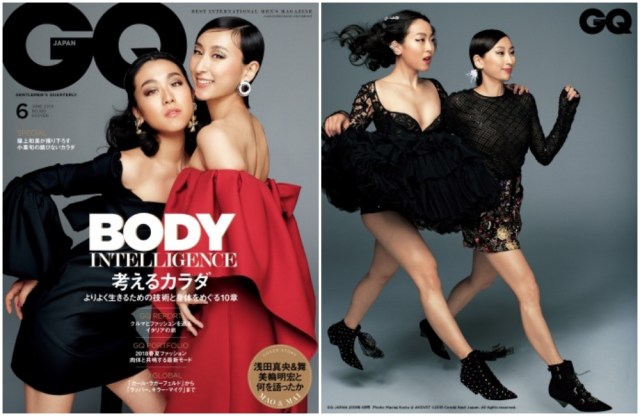 これが浅田真央ちゃん!? 浅田真央＆舞姉妹が雑誌『GQ JAPAN』で大人っぽいメイクと表情を魅せています…