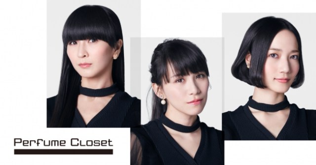 Perfume的なお洋服が購入できる「Perfume Closet」第2弾がスタート！ しっかり華やかなのにシンプルで動きやすそうです