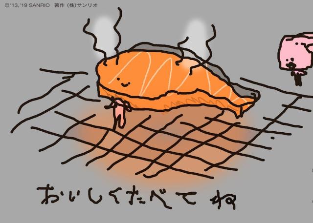 【軽くホラー】サンリオのKIRIMIちゃん. が網の上で焼かれてるーーッ!! 「おいしくたべてね」なるメッセージに震撼する人が続出