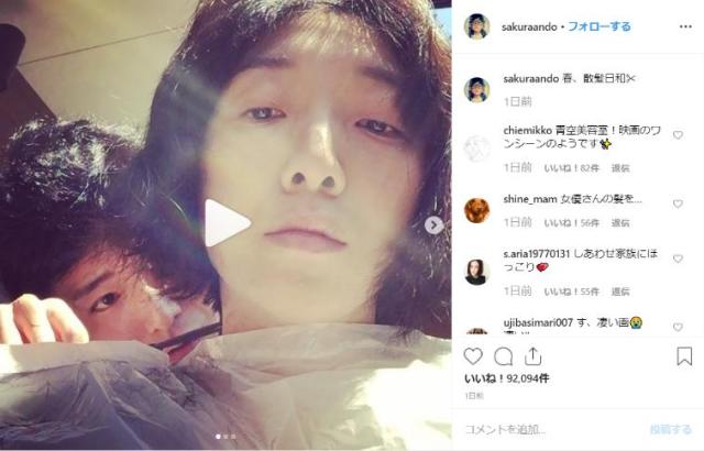 安藤サクラ＆柄本佑夫妻のヘアカット動画が素敵！ 娘さんの髪を切る姿もあって家族の仲のよさが伝わってきます