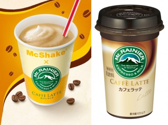 マックシェイクがコンビニでおなじみの「マウントレーニア」とコラボ！ 「カフェラッテ味」が期間限定で登場するよ〜