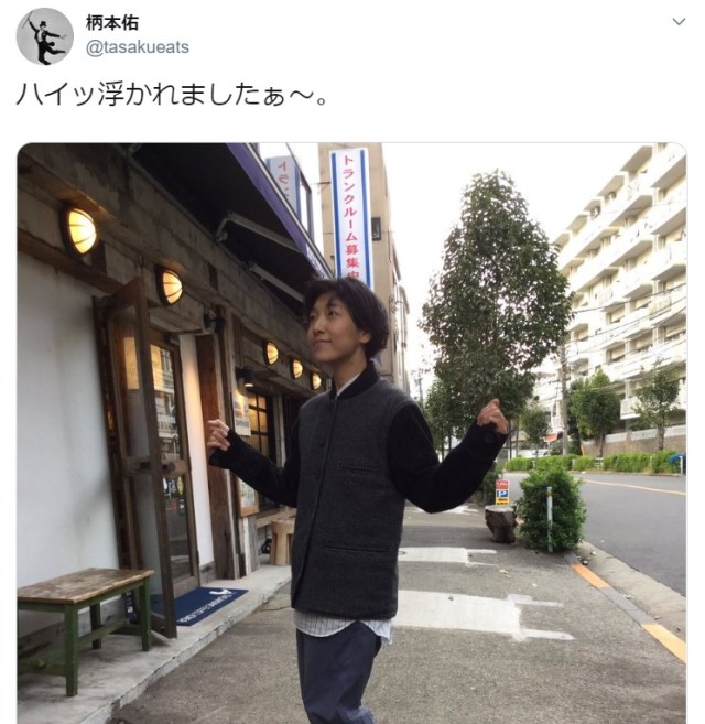 柄本佑が「妻・安藤サクラがお気に入りの上着を着て浮かれる姿」をツイッターに連投！ 仲良しショットにほっこり…