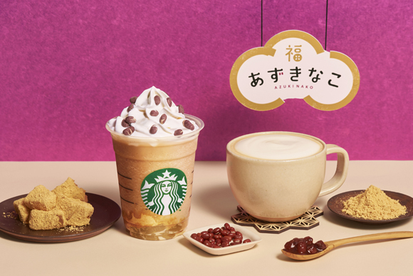 スタバの新作はわらび餅入りの「あずきなこ わらびもち 福 フラペチーノ」！  和の素材でお正月感満載だよ