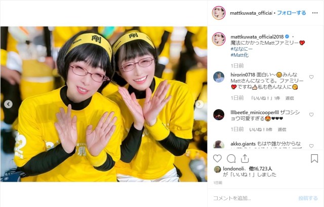 【Matt化すごい】芸能人が大集合してる写真なのに誰が誰だかわからない！ 阿佐ヶ谷姉妹とザコシがとんでもないことに……