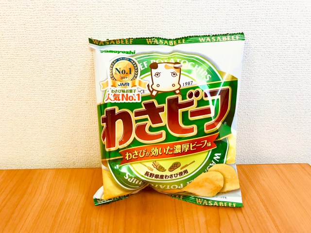 【何食べ】ジルベール「わさビーフは神の食べ物だから!!!」で話題に！ 販売元の山芳製菓がドラマ裏話を公開しているよ