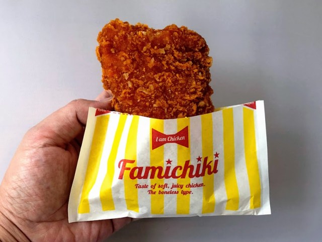 【激辛レポ】ファミチキ「カラムーチョ味」は真っ赤だけど旨辛い！ ザクザクの衣がヤミツキになります