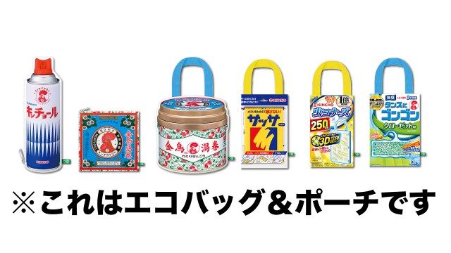 金鳥のエコバッグ＆ポーチがマニアックすぎる…！ 蚊取り線香や虫コナーズがそのままの形でデザインされているよ