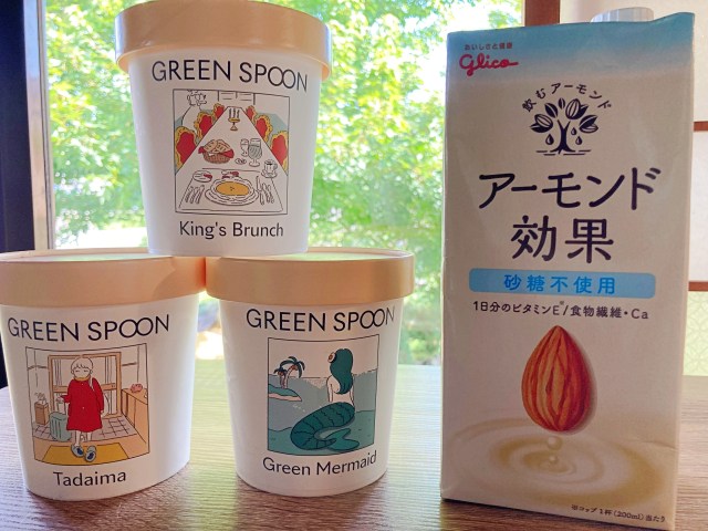 いつもの在宅ランチをぐぐっと格上げ！アーモンド効果×GREEN SPOONのミールキット試してみたらタダ者じゃなかった…!!