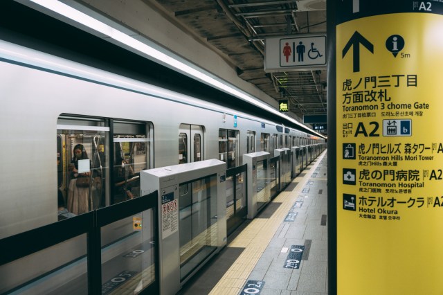 少しでも混雑を避けて空いている電車に乗りたい→「東京メトロmy!アプリ」はリアルタイム混雑状況が丸見え👀！