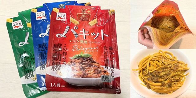 パスタを茹でるのすらめんどくさい日の救世主「パキット」🍝パスタとソースを1度に調理OK＆鍋もタッパーも不要です